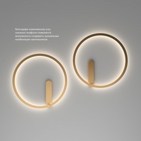 DK5035-SG Бра ROUND со светодиодом, IP20, 24W, 3000/4000/6500K, матовое золото, алюминий в Надыме - nadym.ok-mebel.com | фото 6