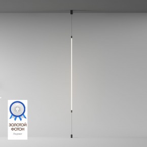 DK7506-BK Подвесной светильник-трос в оплетке FLEX со светодиодом 24V DC 31W 360° 3000К IP20 черный в Надыме - nadym.ok-mebel.com | фото