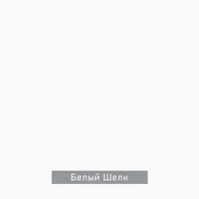 ДОМИНО-2 Стол раскладной в Надыме - nadym.ok-mebel.com | фото 7