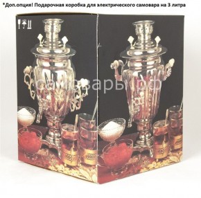 Электрический самовар "Конус с гербом" на 4 литра в Надыме - nadym.ok-mebel.com | фото 4