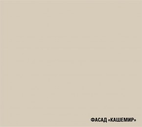 ФЬЮДЖИ Кухонный гарнитур Экстра (3000 мм) в Надыме - nadym.ok-mebel.com | фото 7