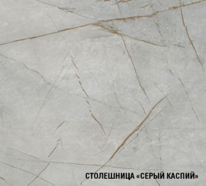 ФЬЮДЖИ Кухонный гарнитур Мега Прайм (1600*1700 мм) в Надыме - nadym.ok-mebel.com | фото 6