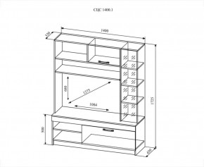 СОФИ СЦС1400.1 Гостиная №1 в Надыме - nadym.ok-mebel.com | фото 2