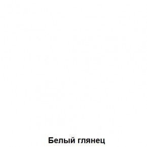 ДАРЬЯ Гостиная (Дуб вотан/Белый глянец) модульная в Надыме - nadym.ok-mebel.com | фото 3