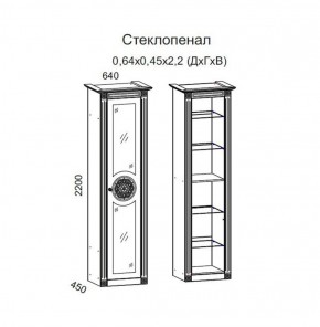 Гостиная Джулия 3.0 (Итальянский орех/Груша с платиной черной) в Надыме - nadym.ok-mebel.com | фото 2