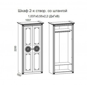 Гостиная Джулия 3.4 (Итальянский орех/Груша с платиной черной) в Надыме - nadym.ok-mebel.com | фото 2