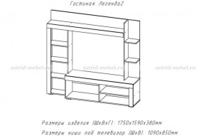 ЛЕГЕНДА-2 Гостиная (ЦРК.ЛГД.02) в Надыме - nadym.ok-mebel.com | фото 2