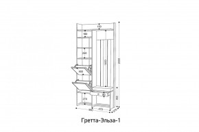 ГРЕТТА-ЭЛЬЗА 1 Прихожая в Надыме - nadym.ok-mebel.com | фото 2