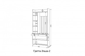 ГРЕТТА-ЭЛЬЗА 2 Прихожая в Надыме - nadym.ok-mebel.com | фото 2