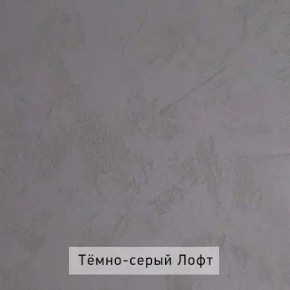 ГРЕТТА-ЭЛЬЗА 3 Шкаф 2-х створчатый в Надыме - nadym.ok-mebel.com | фото 5