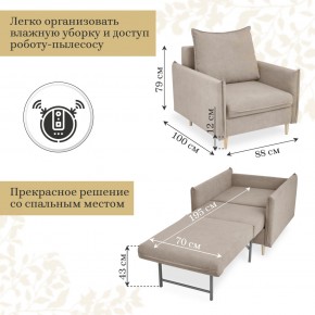 Кресло 335 в Надыме - nadym.ok-mebel.com | фото 3