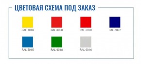 Картотека AFC-04 в Надыме - nadym.ok-mebel.com | фото 2