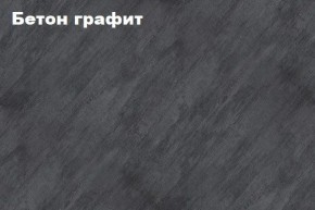 КИМ Шкаф 2-х створчатый в Надыме - nadym.ok-mebel.com | фото 2