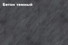 КИМ Тумба 4-х створчатая в Надыме - nadym.ok-mebel.com | фото 3