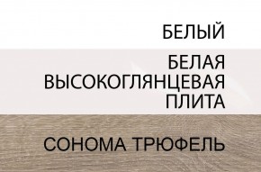 Комод 2D-1S/TYP 34, LINATE ,цвет белый/сонома трюфель в Надыме - nadym.ok-mebel.com | фото 3