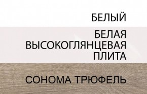 Комод 2D-1S/TYP 35, LINATE ,цвет белый/сонома трюфель в Надыме - nadym.ok-mebel.com | фото 3