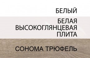 Комод 4S/TYP 44, LINATE ,цвет белый/сонома трюфель в Надыме - nadym.ok-mebel.com | фото 4