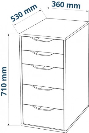 Комод Ингар белый с пятью выдвижными ящиками в Надыме - nadym.ok-mebel.com | фото 3