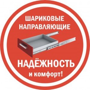 Комод K-48x45x45-1-TR Калисто (тумба прикроватная) в Надыме - nadym.ok-mebel.com | фото 3