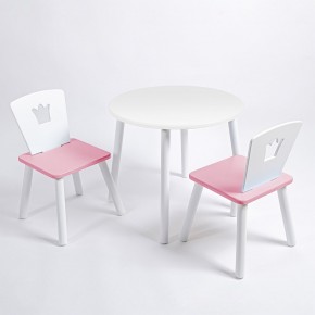 Комплект детский стол КРУГЛЫЙ и два стула КОРОНА ROLTI Baby (белая столешница/розовое сиденье/белые ножки) в Надыме - nadym.ok-mebel.com | фото