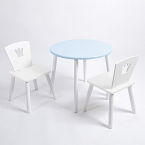 Комплект детский стол КРУГЛЫЙ и два стула КОРОНА ROLTI Baby (голубая столешница/белое сиденье/белые ножки) в Надыме - nadym.ok-mebel.com | фото