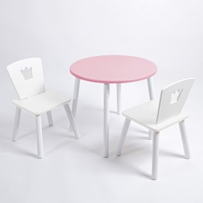 Комплект детский стол КРУГЛЫЙ и два стула КОРОНА ROLTI Baby (розовая столешница/белое сиденье/белые ножки) в Надыме - nadym.ok-mebel.com | фото