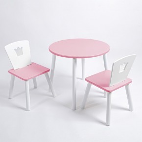 Комплект детский стол КРУГЛЫЙ и два стула КОРОНА ROLTI Baby (розовая столешница/розовое сиденье/белые ножки) в Надыме - nadym.ok-mebel.com | фото