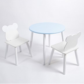 Комплект детский стол КРУГЛЫЙ и два стула МИШКА ROLTI Baby (голубая столешница/белое сиденье/белые ножки) в Надыме - nadym.ok-mebel.com | фото