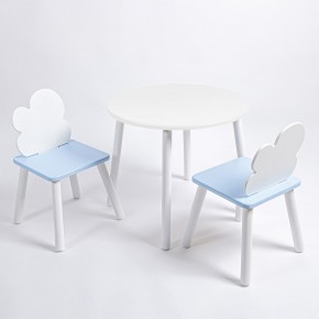 Комплект детский стол КРУГЛЫЙ и два стула ОБЛАЧКО ROLTI Baby (белая столешница/голубое сиденье/белые ножки) в Надыме - nadym.ok-mebel.com | фото