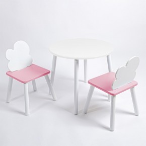Комплект детский стол КРУГЛЫЙ и два стула ОБЛАЧКО ROLTI Baby (белая столешница/розовое сиденье/белые ножки) в Надыме - nadym.ok-mebel.com | фото