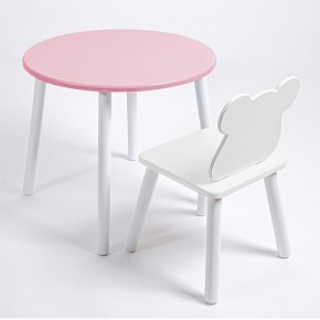 Комплект детский стол КРУГЛЫЙ и стул МИШКА ROLTI Baby (розовая столешница/белое сиденье/белые ножки) в Надыме - nadym.ok-mebel.com | фото