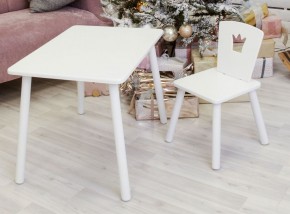 Комплект детской мебели стол и стул Корона (Белый/Белый/Белый) в Надыме - nadym.ok-mebel.com | фото