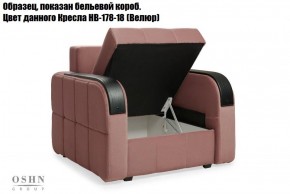 Комплект мягкой мебели Остин Garcia Ivory (Рогожка) Угловой + 1 кресло в Надыме - nadym.ok-mebel.com | фото 5