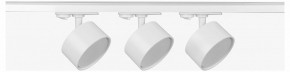 Комплект трековый Эра  TR71-SET3-GX53-WH в Надыме - nadym.ok-mebel.com | фото