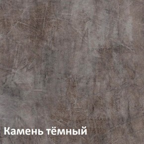 Крафт Полка для обуви 15.62.02 в Надыме - nadym.ok-mebel.com | фото 4