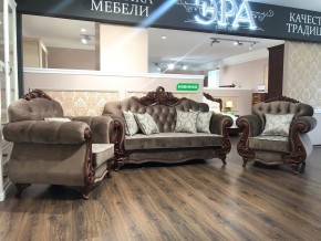 Кресло Афина (караваджо глянец) в Надыме - nadym.ok-mebel.com | фото 4