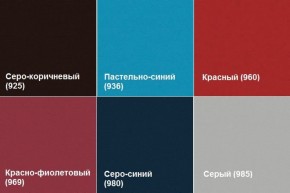 Кресло Алекто (Экокожа EUROLINE) в Надыме - nadym.ok-mebel.com | фото 4