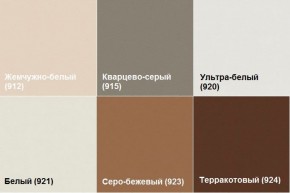 Кресло Алекто (Экокожа EUROLINE) в Надыме - nadym.ok-mebel.com | фото 5