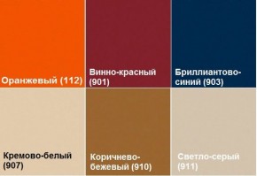 Кресло Алекто (Экокожа EUROLINE) в Надыме - nadym.ok-mebel.com | фото 6