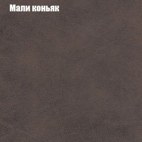 Кресло Бинго 1 (ткань до 300) в Надыме - nadym.ok-mebel.com | фото 36