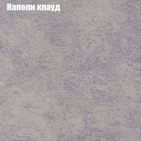 Кресло Бинго 1 (ткань до 300) в Надыме - nadym.ok-mebel.com | фото 40