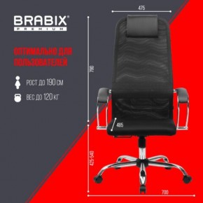 Кресло BRABIX PREMIUM "Ultimate EX-800" хром, плотная двойная сетка Х2, черное, 532911 в Надыме - nadym.ok-mebel.com | фото 6