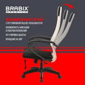 Кресло BRABIX PREMIUM "Ultimate EX-800" пластик, плотная двойная сетка Х2, черное/бежевое, 532916 в Надыме - nadym.ok-mebel.com | фото 5