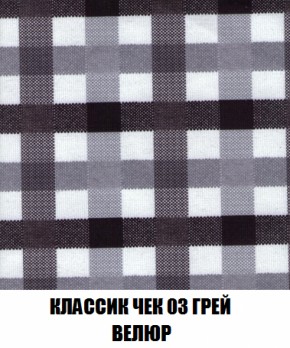 Кресло Брайтон (ткань до 300) в Надыме - nadym.ok-mebel.com | фото 12