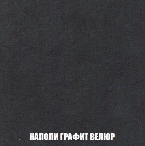 Кресло Брайтон (ткань до 300) в Надыме - nadym.ok-mebel.com | фото 37