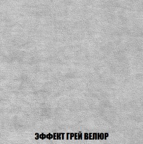 Кресло Брайтон (ткань до 300) в Надыме - nadym.ok-mebel.com | фото 72