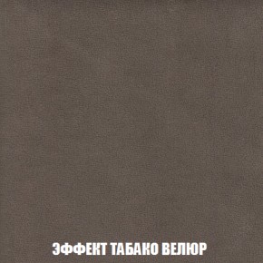 Кресло Брайтон (ткань до 300) в Надыме - nadym.ok-mebel.com | фото 81