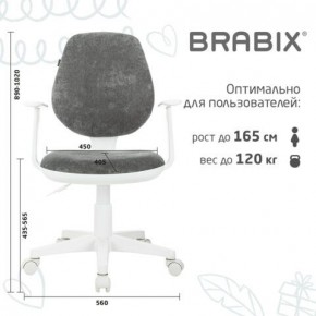 Кресло детское BRABIX "Fancy MG-201W", с подлокотниками, пластик белый, велюр, серое, 533010 в Надыме - nadym.ok-mebel.com | фото 5