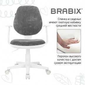 Кресло детское BRABIX "Fancy MG-201W", с подлокотниками, пластик белый, велюр, серое, 533010 в Надыме - nadym.ok-mebel.com | фото 6