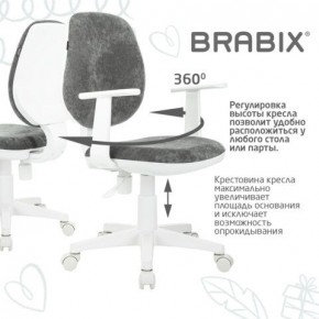 Кресло детское BRABIX "Fancy MG-201W", с подлокотниками, пластик белый, велюр, серое, 533010 в Надыме - nadym.ok-mebel.com | фото 7